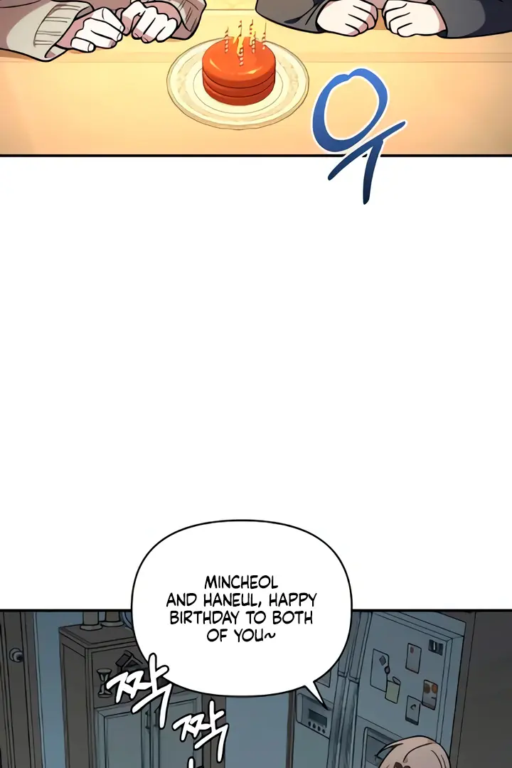 Childhood Friend Complex Chapter 49 Page 77