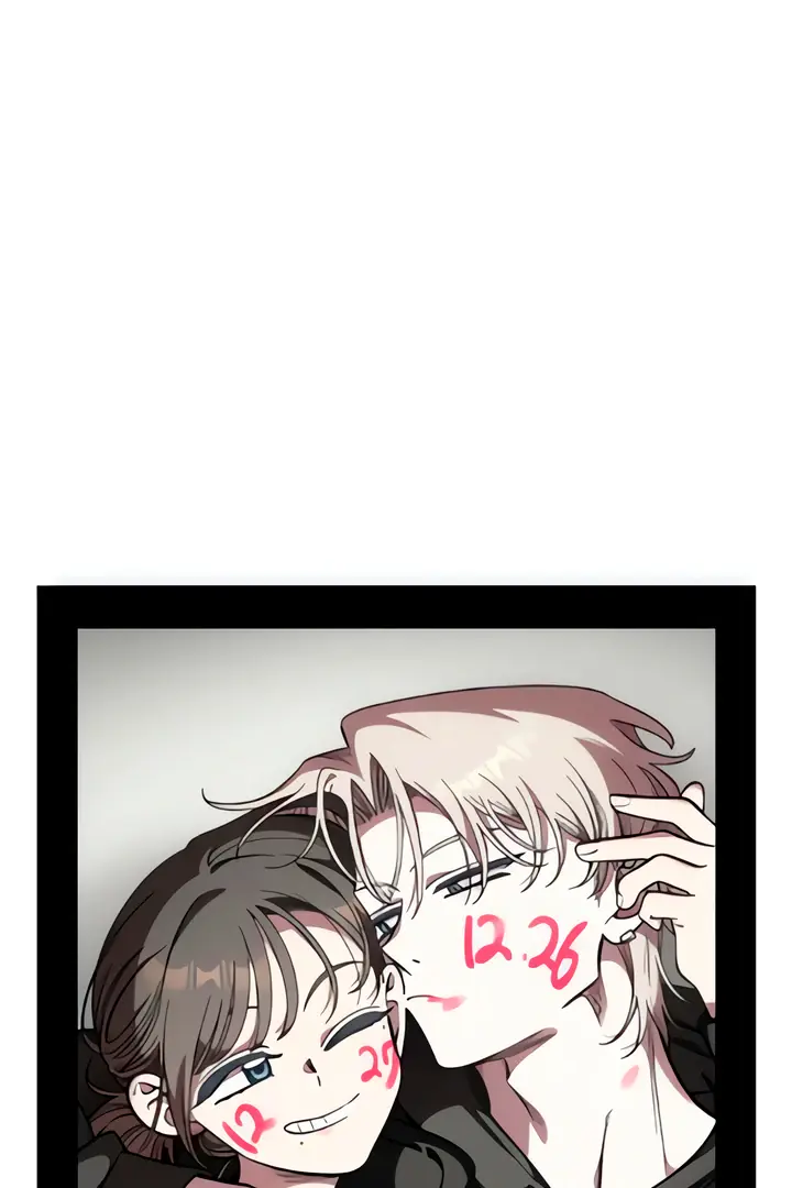 Childhood Friend Complex Chapter 49 Page 86