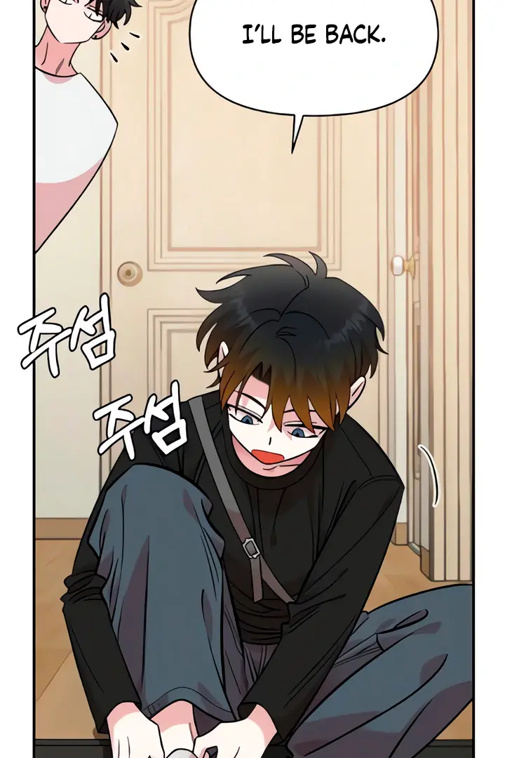 Childhood Friend Complex Chapter 49 Page 90