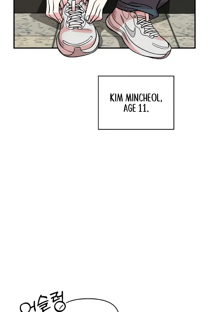 Childhood Friend Complex Chapter 49 Page 91