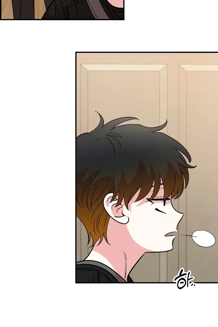 Childhood Friend Complex Chapter 49 Page 97