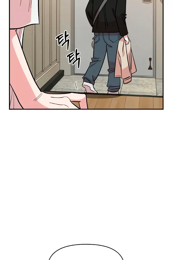 Childhood Friend Complex Chapter 49 Page 99