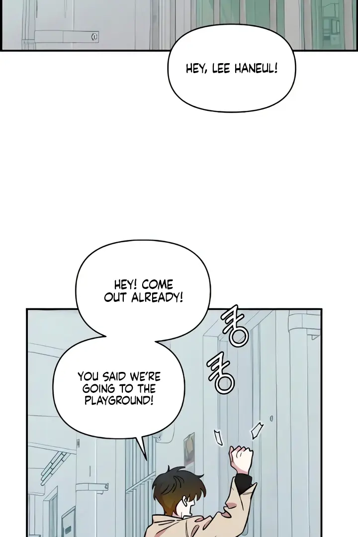 Childhood Friend Complex Chapter 49 Page 103