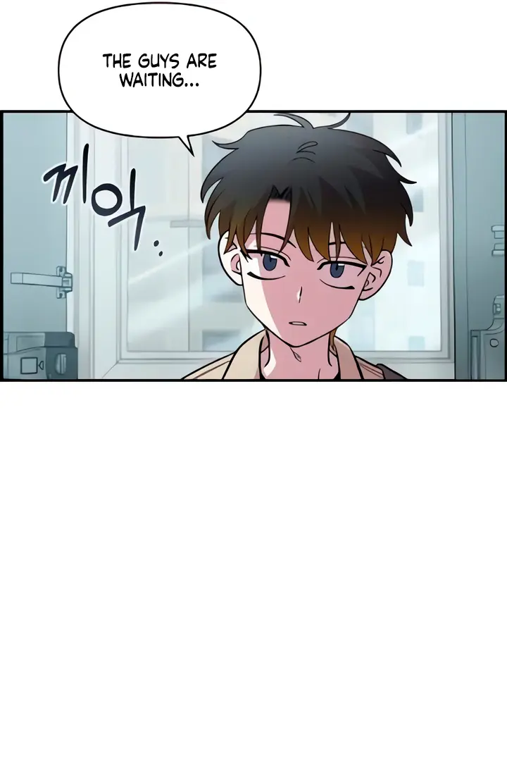 Childhood Friend Complex Chapter 49 Page 106