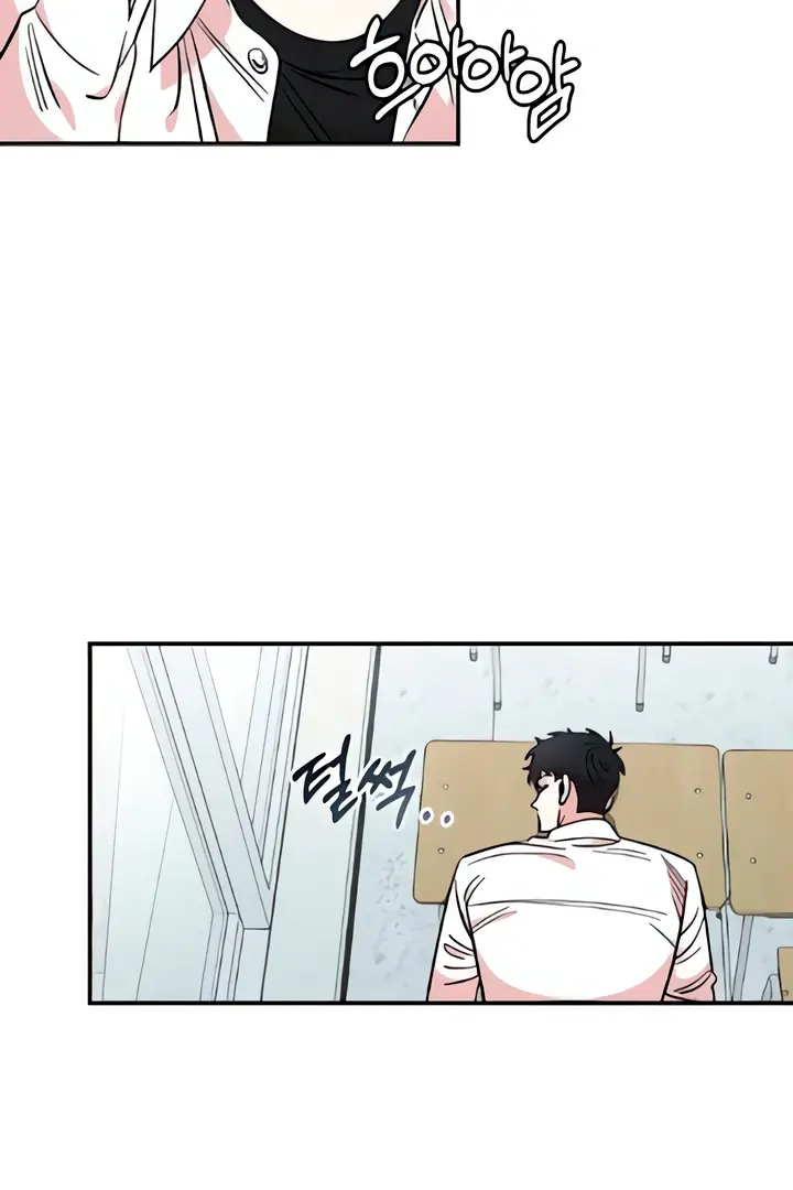 Childhood Friend Complex Chapter 50 Page 54