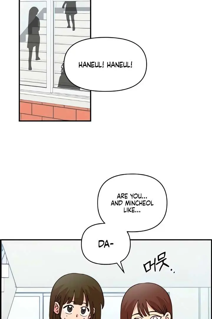Childhood Friend Complex Chapter 51 Page 3