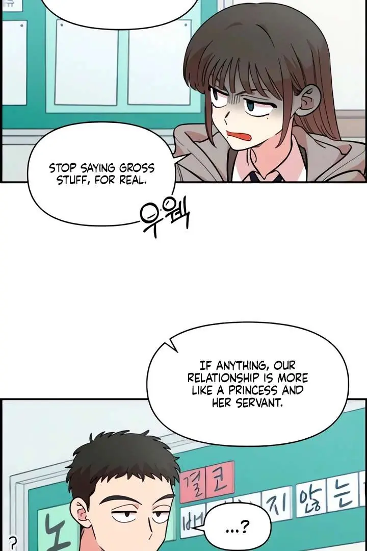 Childhood Friend Complex Chapter 51 Page 15