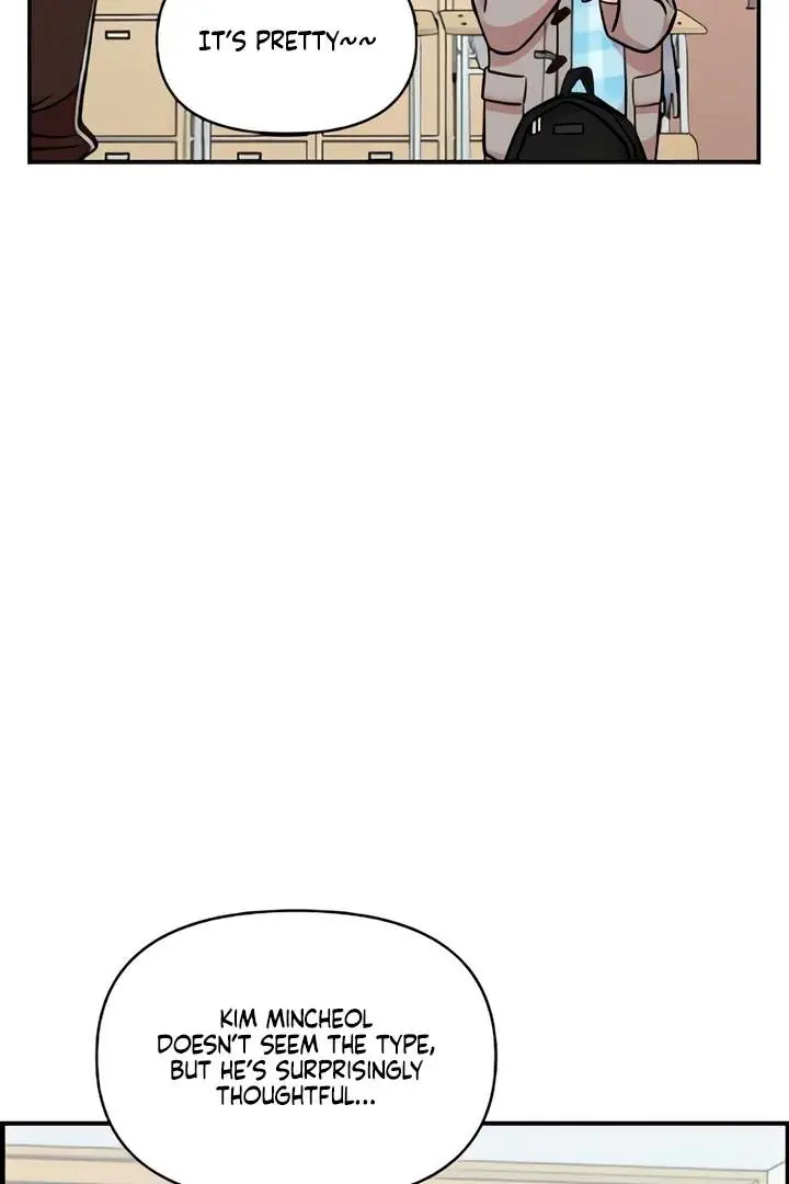 Childhood Friend Complex Chapter 51 Page 22