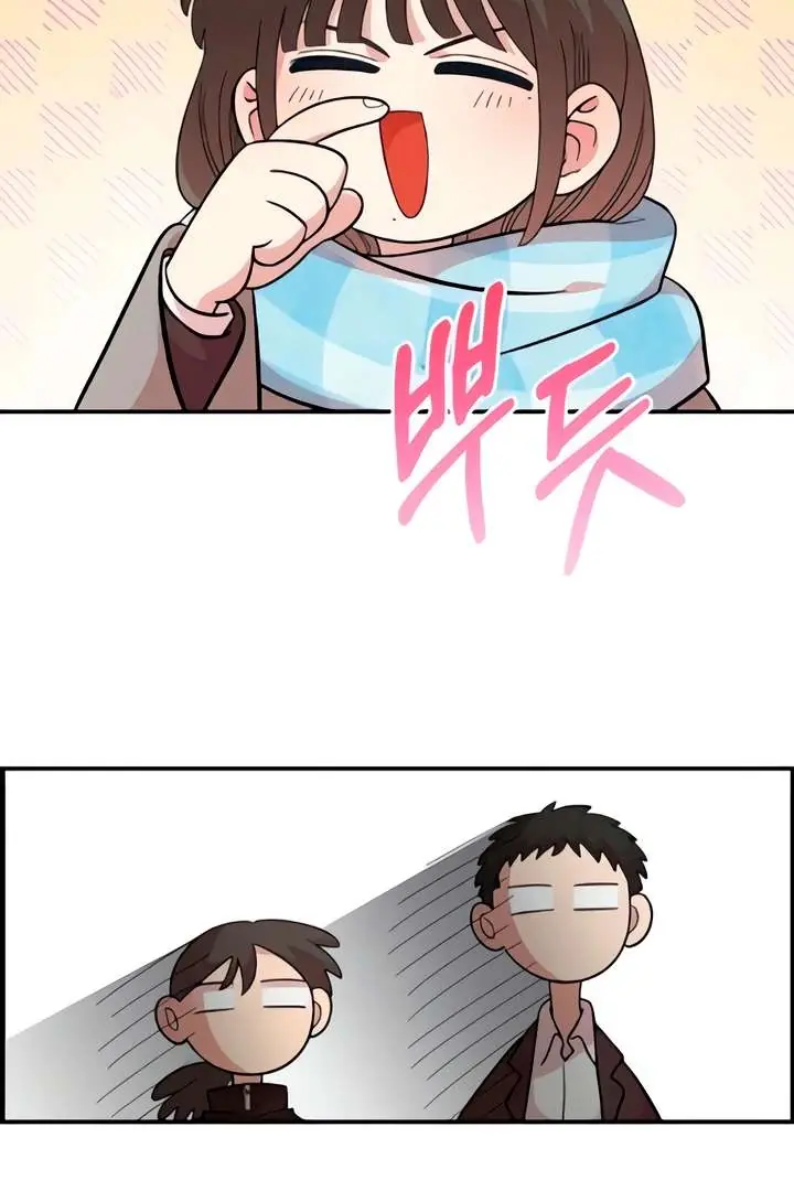 Childhood Friend Complex Chapter 51 Page 30