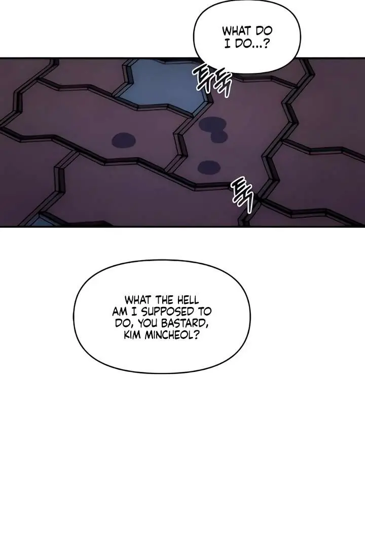 Childhood Friend Complex Chapter 51 Page 43