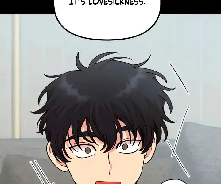 Childhood Friend Complex Chapter 51 Page 58