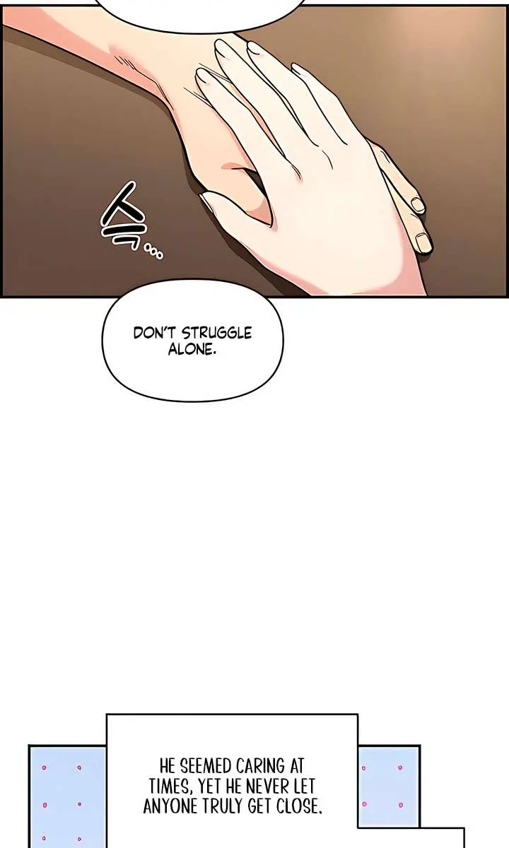 Childhood Friend Complex Chapter 52 Page 6