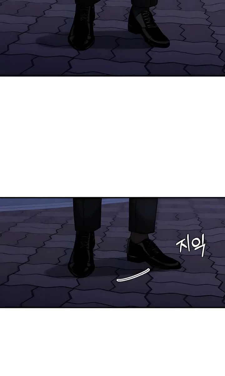 Childhood Friend Complex Chapter 52 Page 22