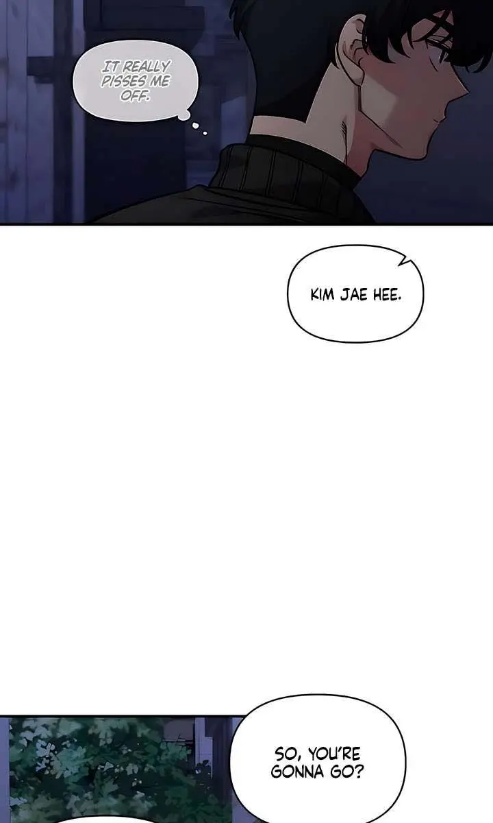 Childhood Friend Complex Chapter 52 Page 25