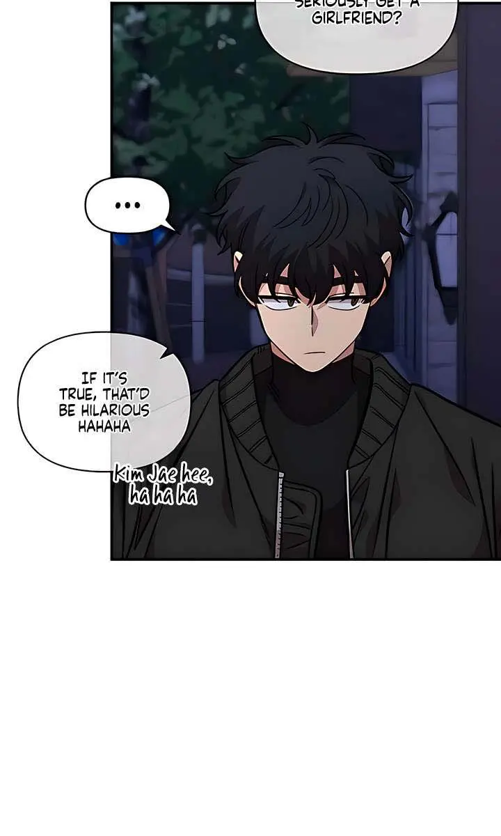 Childhood Friend Complex Chapter 52 Page 27