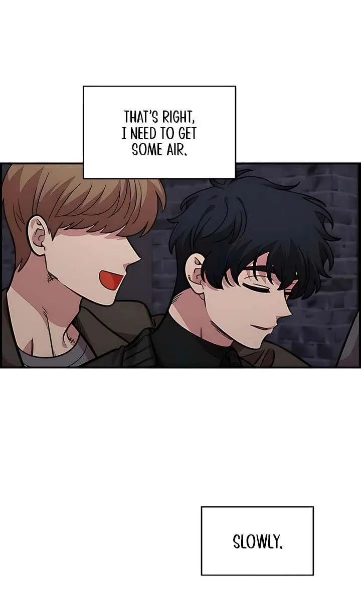 Childhood Friend Complex Chapter 52 Page 30