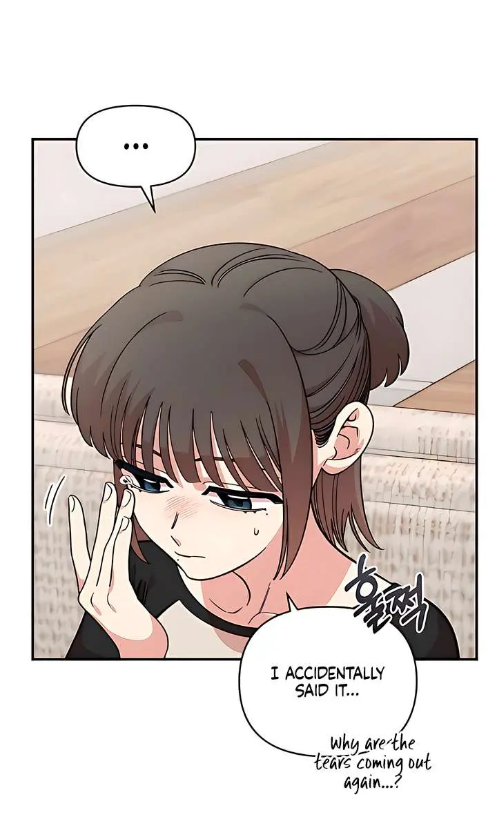 Childhood Friend Complex Chapter 52 Page 35