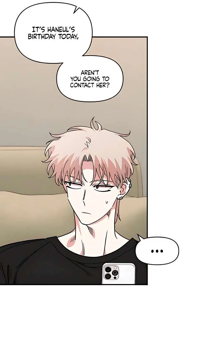 Childhood Friend Complex Chapter 52 Page 46