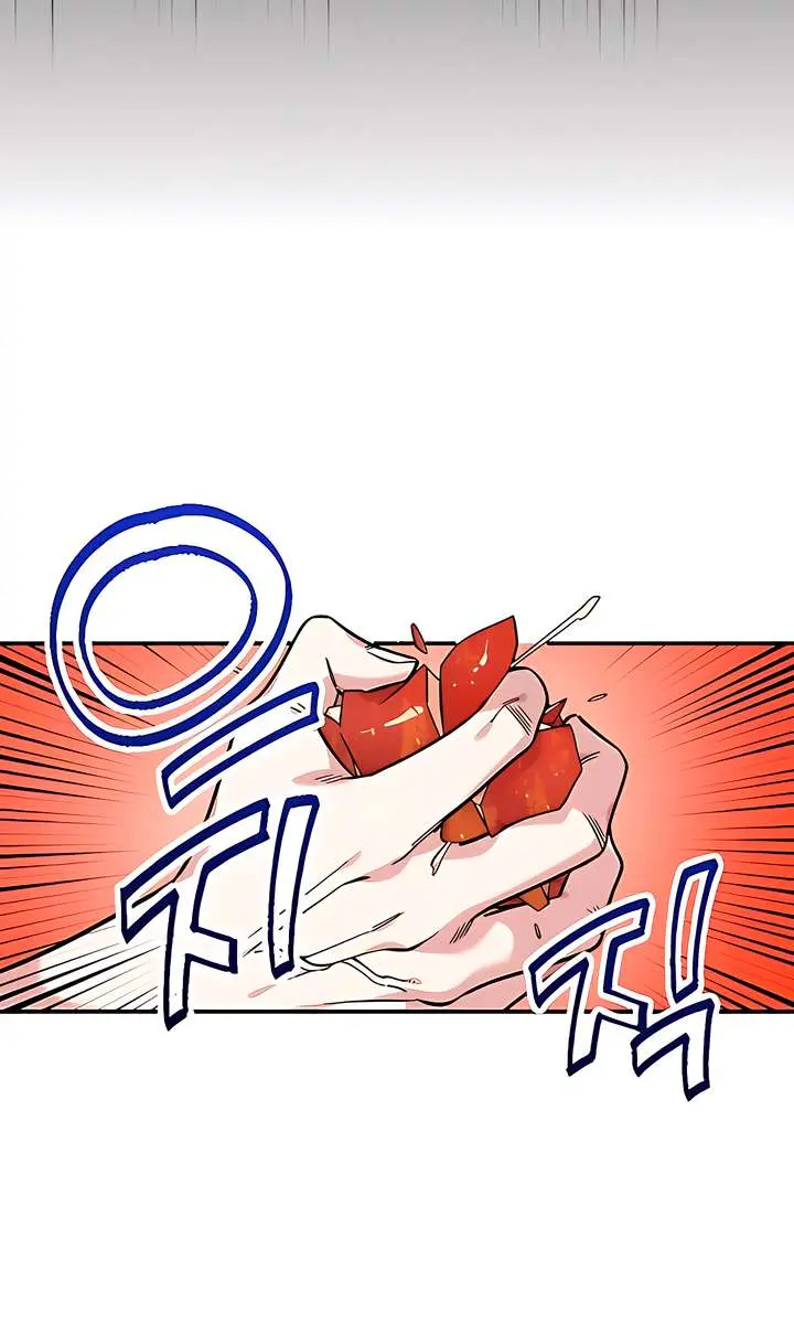 Childhood Friend Complex Chapter 52 Page 58