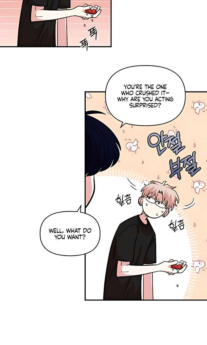 Childhood Friend Complex Chapter 52 Page 60