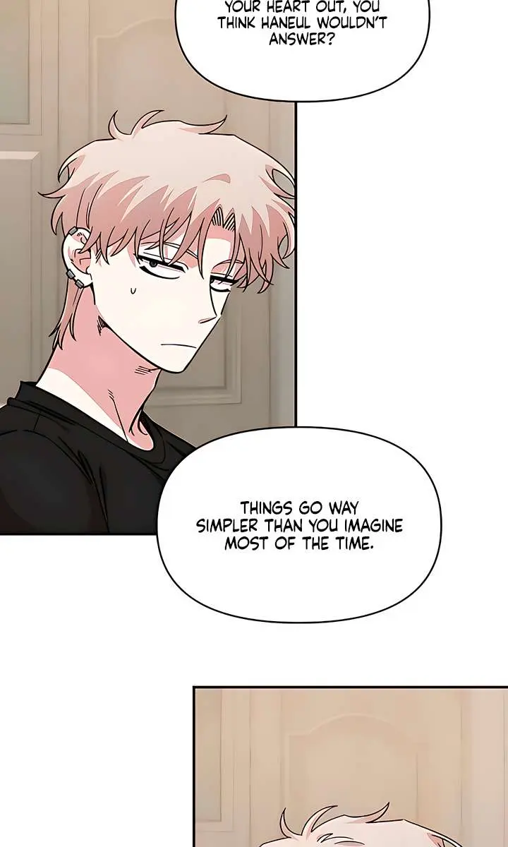 Childhood Friend Complex Chapter 52 Page 70