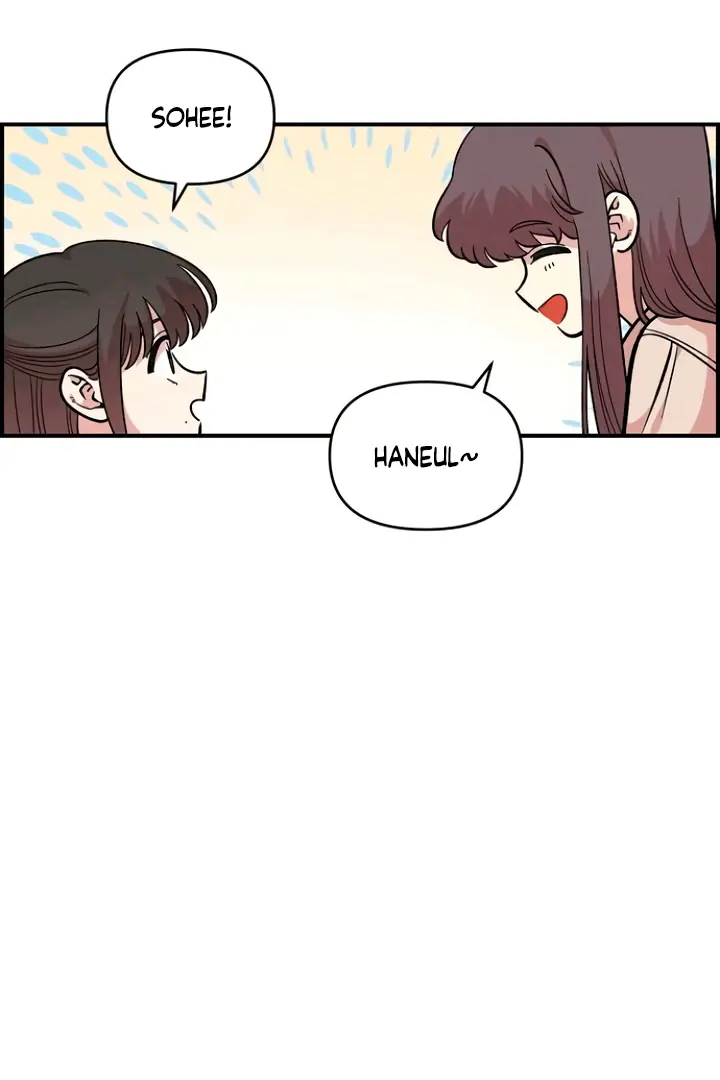 Childhood Friend Complex Chapter 53 Page 5