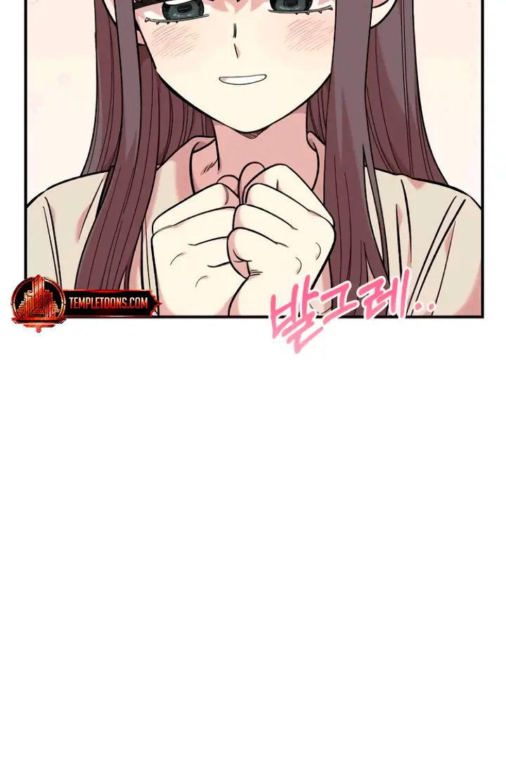 Childhood Friend Complex Chapter 53 Page 8