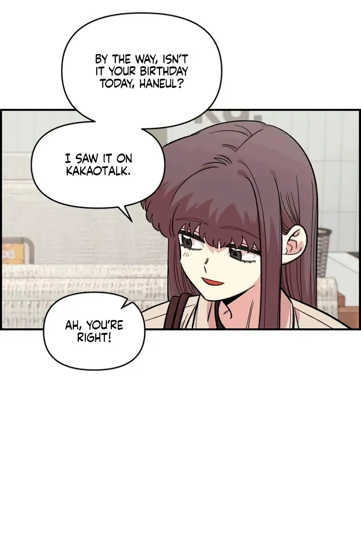 Childhood Friend Complex Chapter 53 Page 10