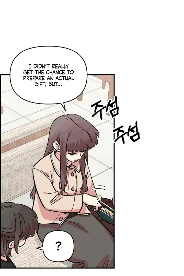 Childhood Friend Complex Chapter 53 Page 11