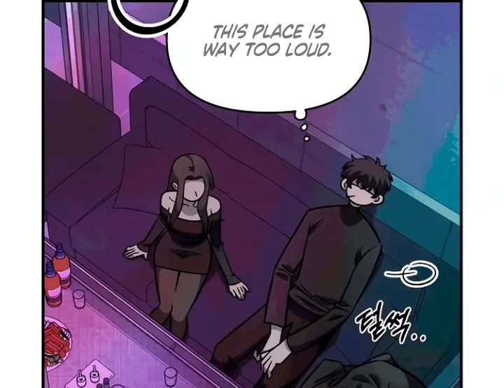 Childhood Friend Complex Chapter 53 Page 47