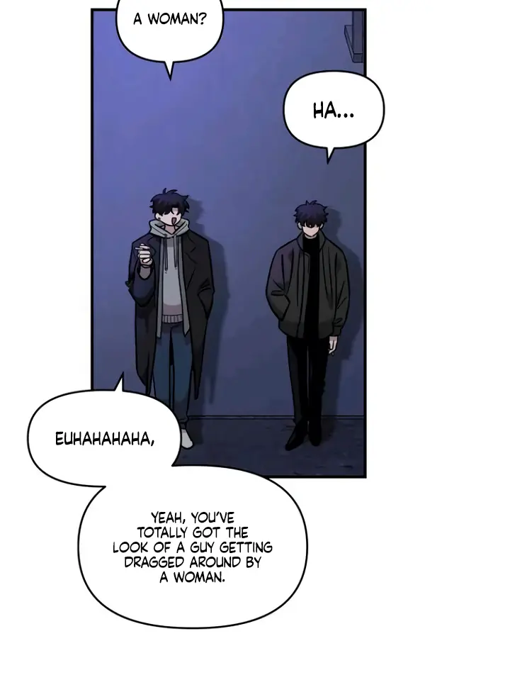 Childhood Friend Complex Chapter 53 Page 80