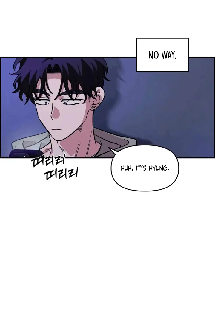 Childhood Friend Complex Chapter 53 Page 94