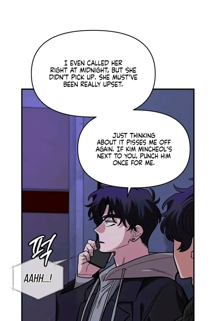 Childhood Friend Complex Chapter 53 Page 98