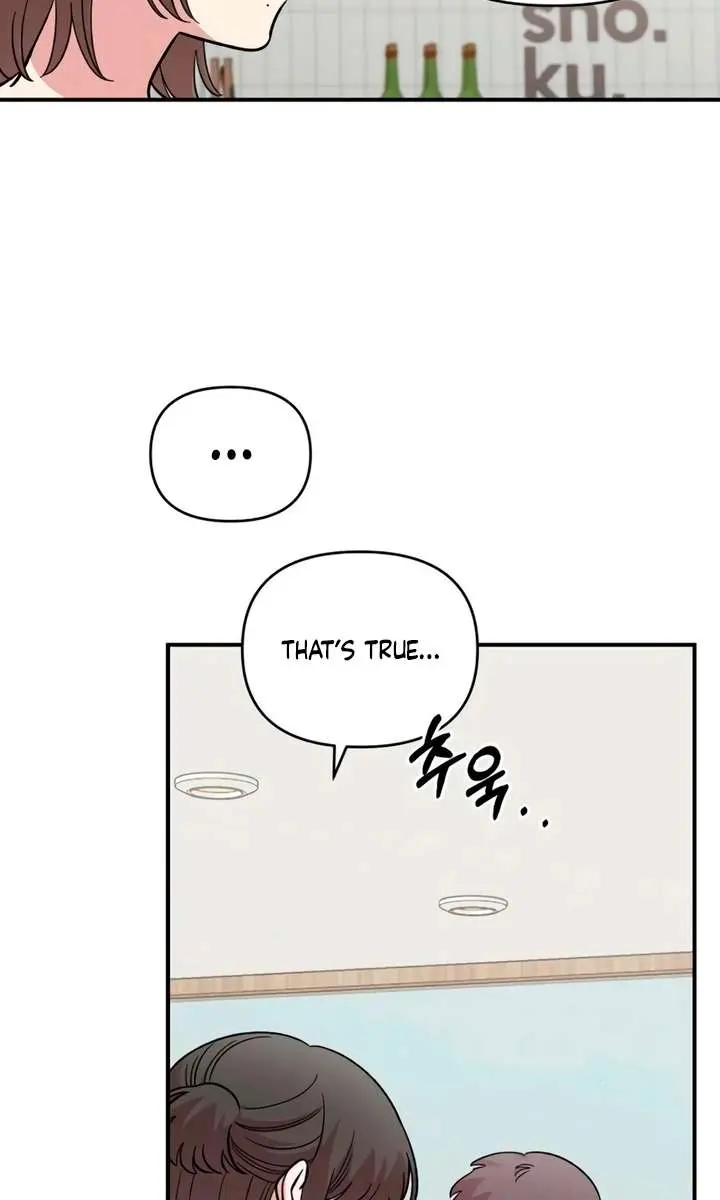 Childhood Friend Complex Chapter 54 Page 5