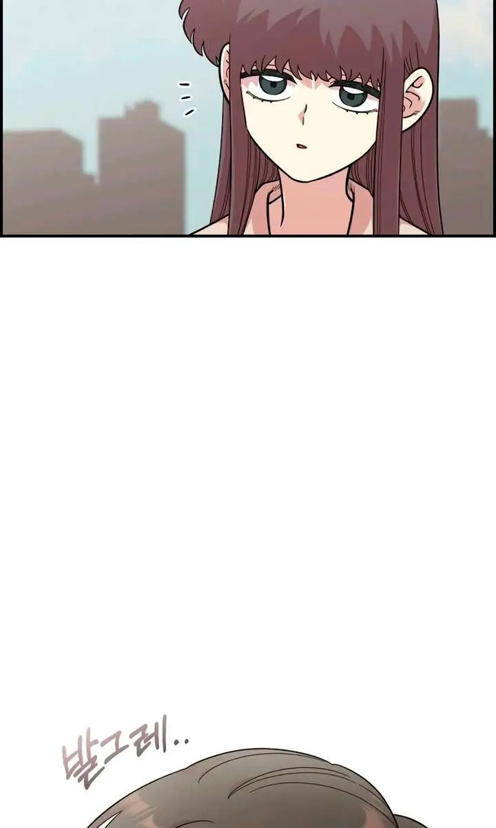 Childhood Friend Complex Chapter 54 Page 8