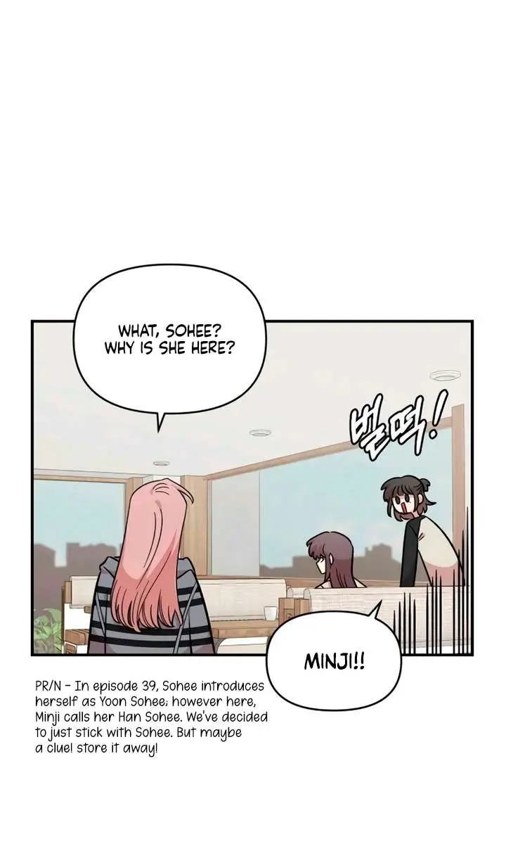 Childhood Friend Complex Chapter 54 Page 11