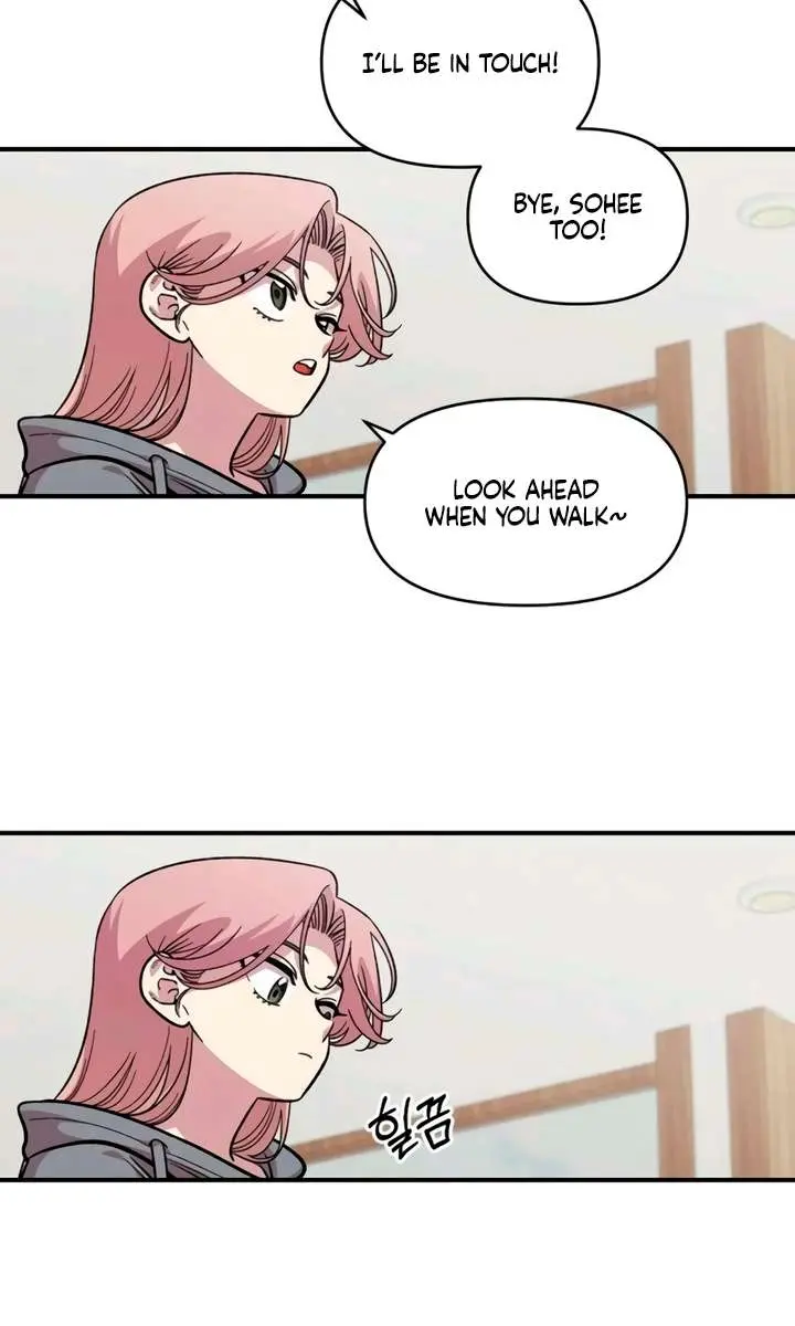 Childhood Friend Complex Chapter 54 Page 22