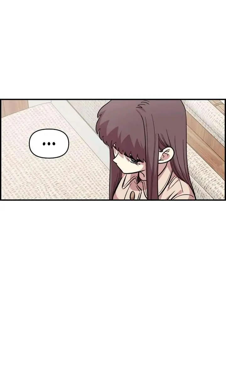 Childhood Friend Complex Chapter 54 Page 23