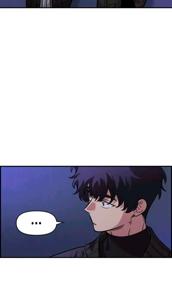 Childhood Friend Complex Chapter 54 Page 26