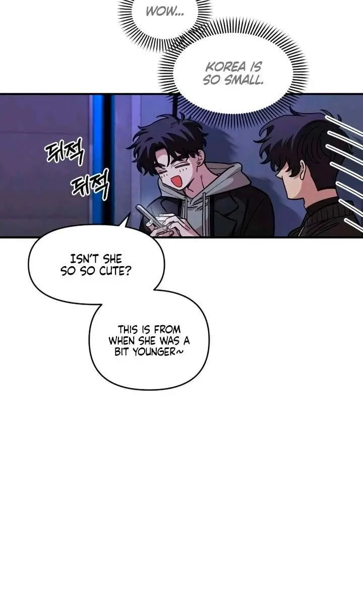 Childhood Friend Complex Chapter 54 Page 40