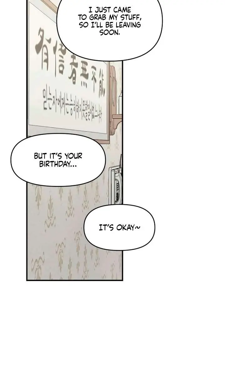 Childhood Friend Complex Chapter 54 Page 45