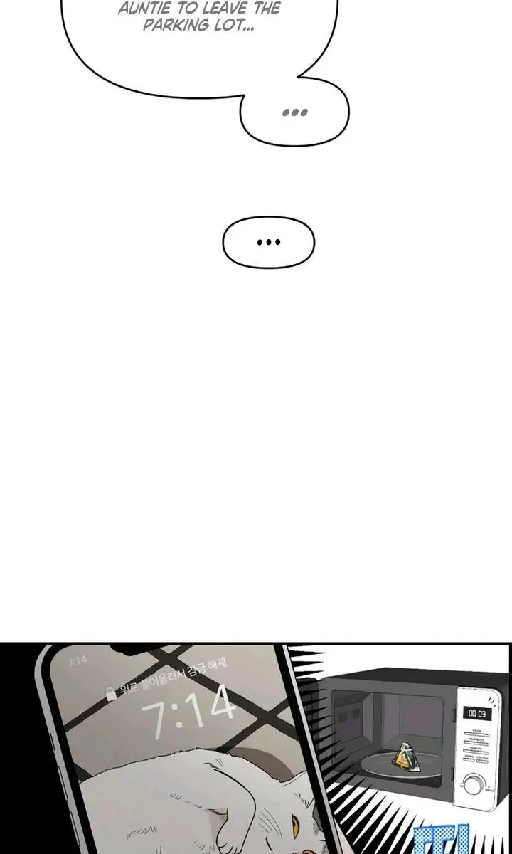Childhood Friend Complex Chapter 54 Page 49