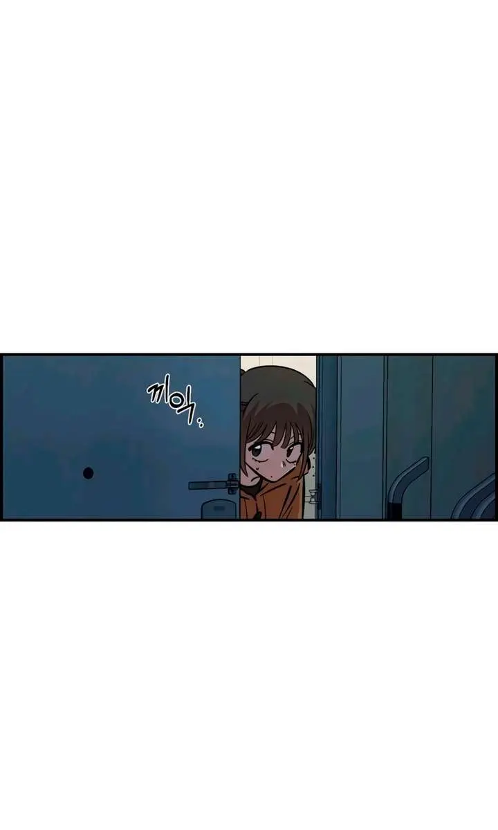 Childhood Friend Complex Chapter 54 Page 52