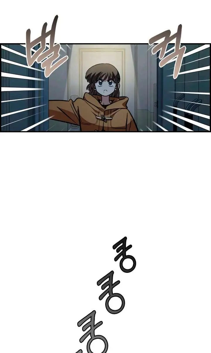 Childhood Friend Complex Chapter 54 Page 54