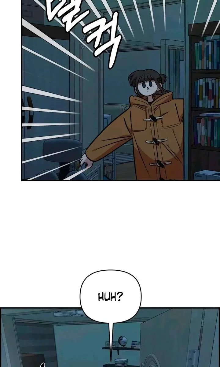 Childhood Friend Complex Chapter 54 Page 56
