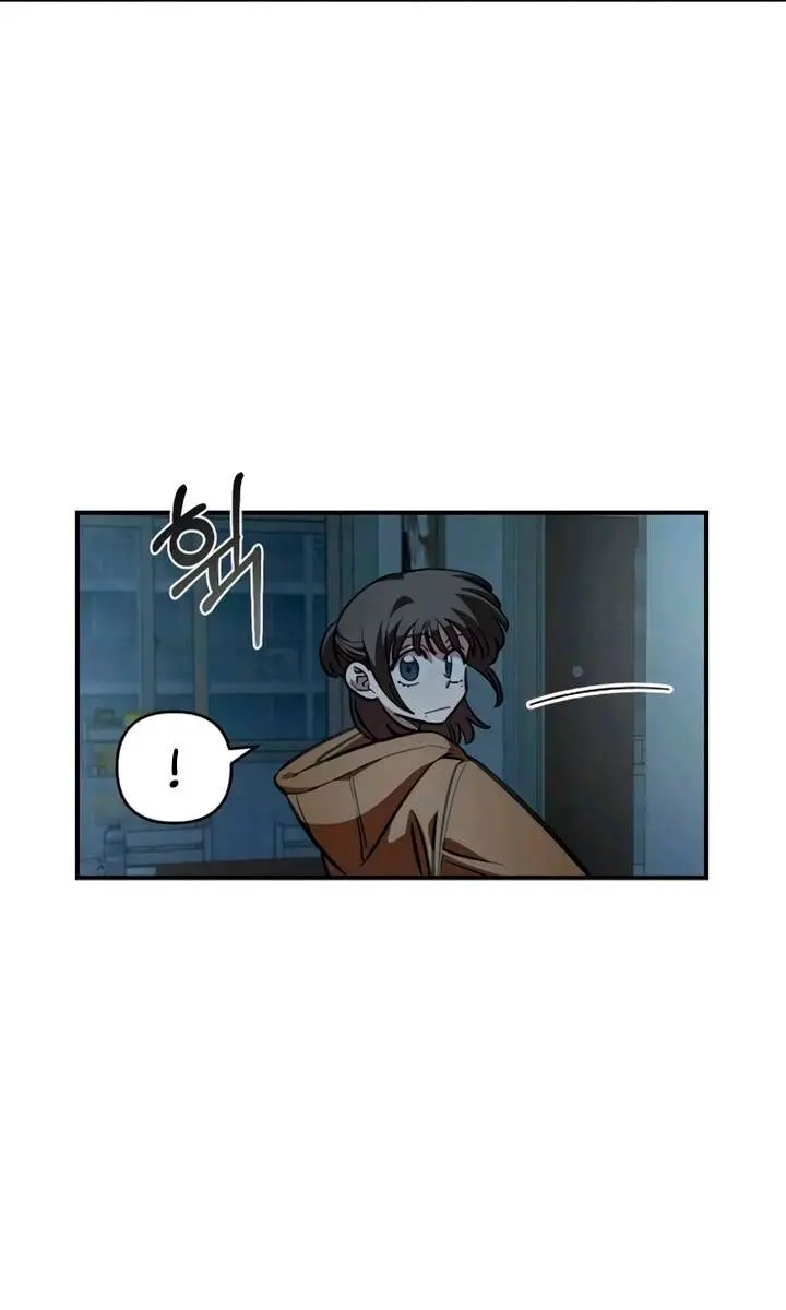 Childhood Friend Complex Chapter 54 Page 58