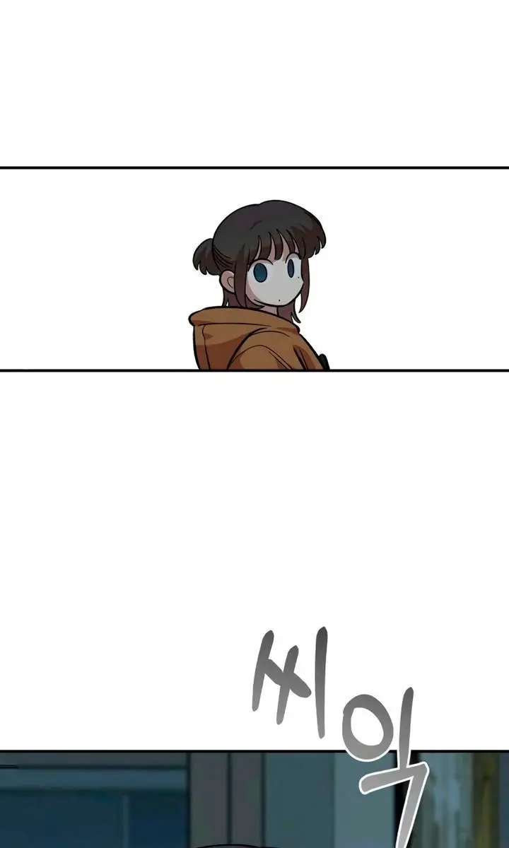 Childhood Friend Complex Chapter 54 Page 61