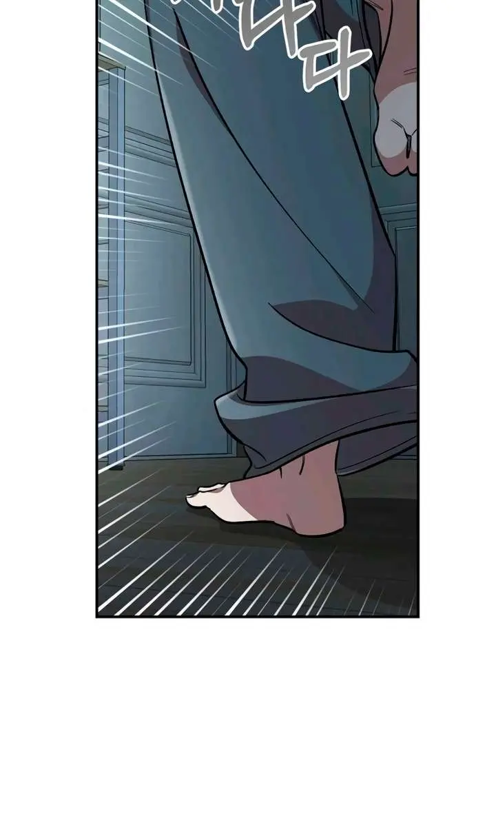 Childhood Friend Complex Chapter 55 Page 8