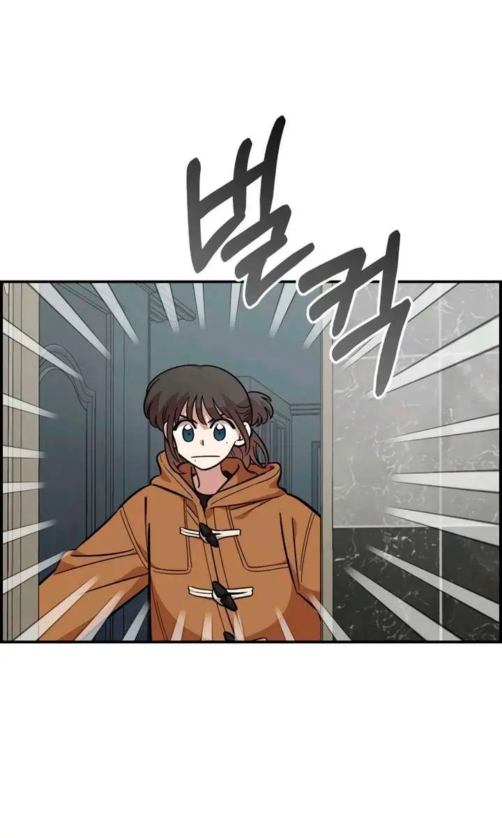 Childhood Friend Complex Chapter 55 Page 9