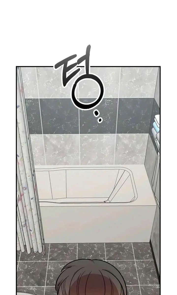 Childhood Friend Complex Chapter 55 Page 10
